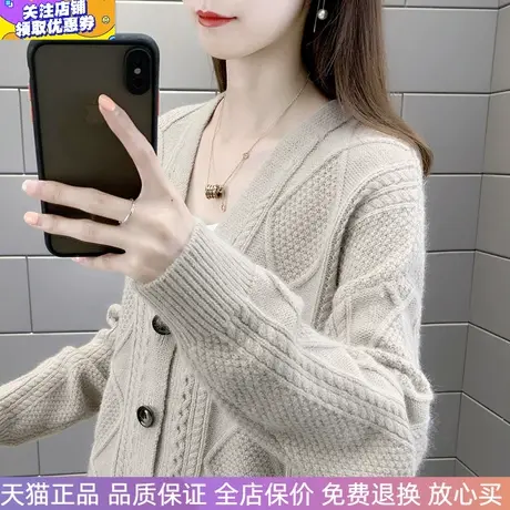 时尚麻花针织开衫单排扣时尚新春秋女装宽松洋气菱形毛衣外套长袖商品大图