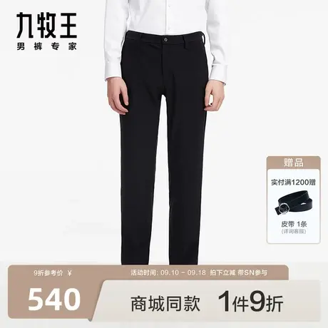 [商场同款]九牧王男裤JX5C70112西裤23秋冬新品修身弹力长裤SN图片