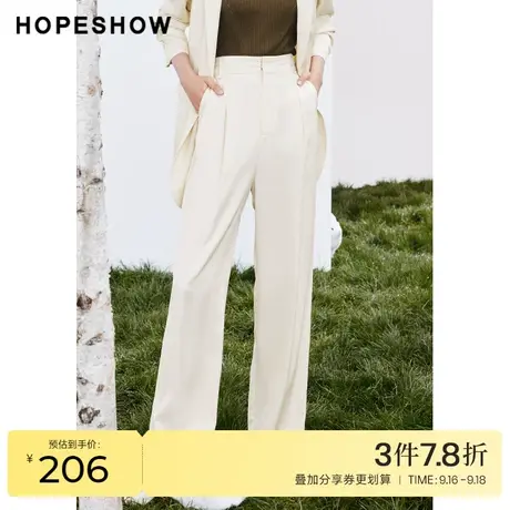 红袖outlets纯色西装裤hopeshow2023秋季新款女装宽松显瘦直筒裤商品大图