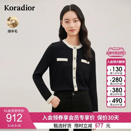 珂莱蒂尔女装2023秋季新款通勤百搭撞色设计感钉珠羊毛短长袖外套图片