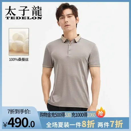 商场同款太子龙100%桑蚕丝短袖t桖中年男士翻领POLO衫薄款爸爸装商品大图