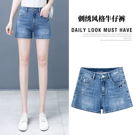 2023秋季新款薄款牛仔短裤女三分裤高腰显瘦弹力水洗a字直筒裤商品大图