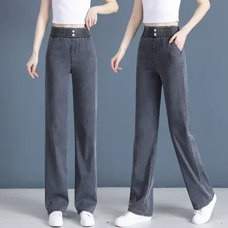 天丝牛仔阔腿裤女2023年新款夏季显瘦直筒裤韩版时尚修身拖地长裤商品大图