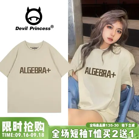 古着感宽松简约字母印花卡其色短袖t恤女无性别穿搭纯棉打底上衣商品大图