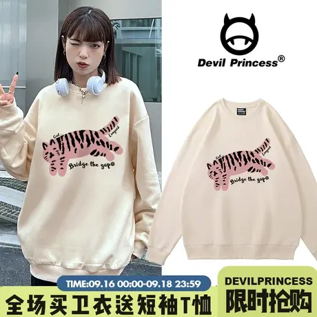 ulzzang高街卡通印花休闲圆领卫衣女秋冬新款甜酷风百搭杏色上衣商品大图