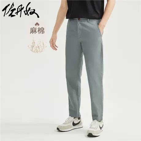 佐丹奴九分裤男装天然麻棉梭织中腰薄休闲裤 01122349商品大图