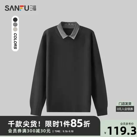 三福2023冬男士牛仔假两件毛衣 时尚休闲修身翻领上衣男472556商品大图