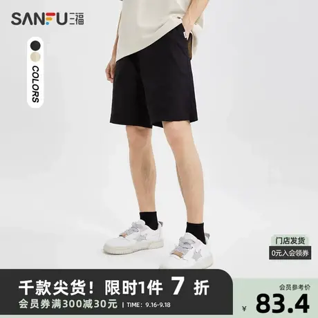 三福2023夏男士仿麻休闲裤中裤 时尚小标宽松五分裤男471389图片