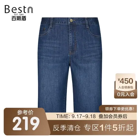 百斯盾男装裤子2023春装夏款休闲舒适牛仔短裤男士宽松显瘦五分裤商品大图