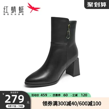 红蜻蜓女靴秋冬季新款时装靴方跟尖头时尚妈妈靴加绒保暖女鞋中筒商品大图