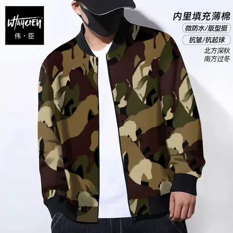 伟臣潮牌大码男装冬季新品薄款棉衣胖子加肥加大宽松棒球领外套男图片