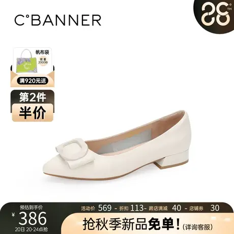 千百度女鞋年秋季新款纯色通勤简约单鞋一脚蹬浅口平底鞋低跟商品大图