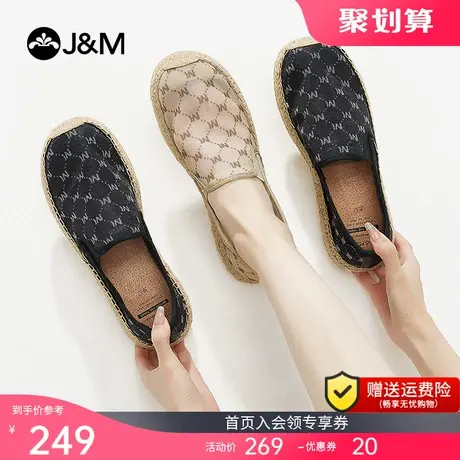 jm快乐玛丽渔夫鞋女2023夏季新款透气平底百搭休闲一脚蹬帆布鞋女商品大图
