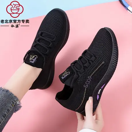 老北京布鞋女中老年网面运动鞋软底舒适妈妈旅游鞋黑色网鞋子春季商品大图