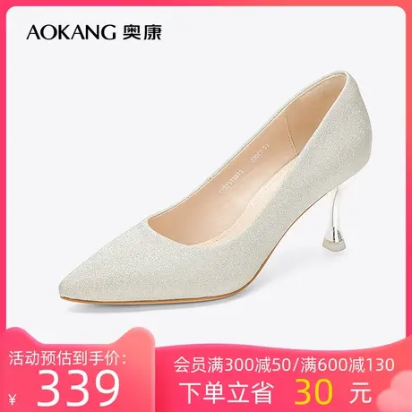 【门店发货】奥康女鞋 2023春季新款细高跟单鞋婚鞋宴会气质尖头商品大图