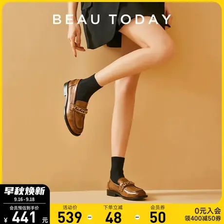 BeauToday乐福鞋2023新款女春英伦风平底链条小皮鞋时尚小众单鞋图片