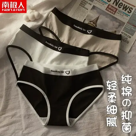 南极人纯棉内裤女士全棉裆夏季薄款中腰透气可爱日系少女三角裤头商品大图