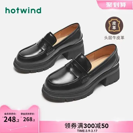 热风2024年春季新款女士时尚圆头显高乐福鞋配裙子百搭jk小皮鞋潮商品大图