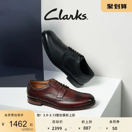 [父亲节礼物]Clarks其乐男鞋商务正装皮鞋布洛克雕花德比鞋婚鞋商品大图