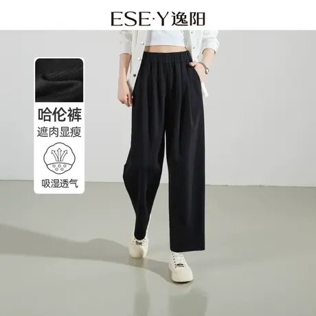 逸阳2024春季新款黑色阔腿裤女垂感休闲裤松紧高腰哈伦垂顺九分裤商品大图