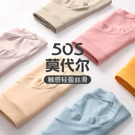 莫代尔内裤女夏薄款无痕抗菌少女内衣短裤头初高中学生青春期14岁商品大图