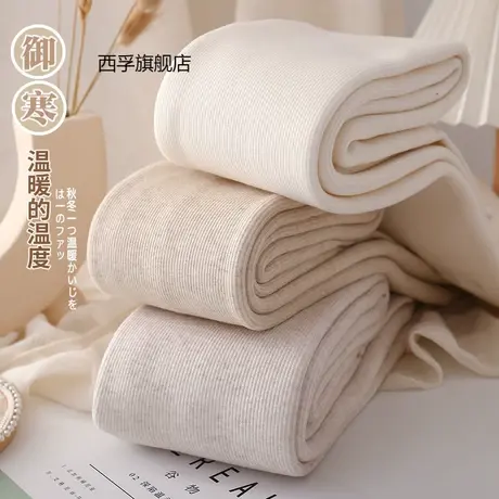日系秋冬加厚打底裤女加绒保暖显瘦竖纹棉裤燕麦白米色打底连裤袜商品大图