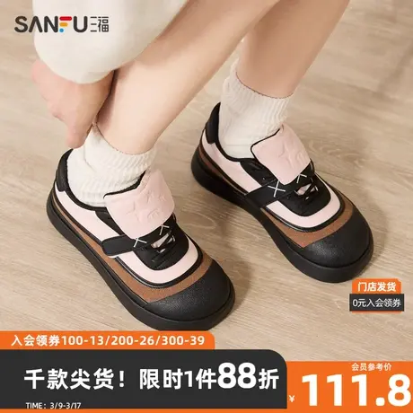 三福低帮板鞋女春季番茄女孩复古撞色大头中厚底女鞋828186图片