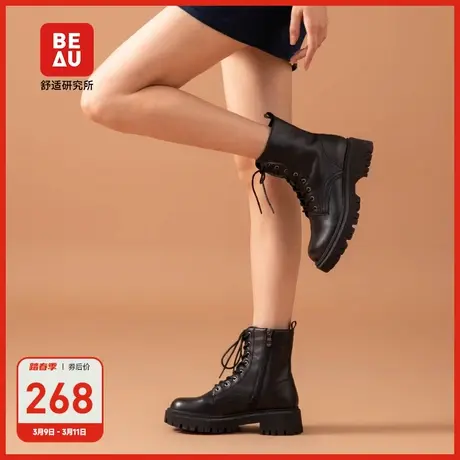 BEAU2022秋冬新款真皮厚底马丁靴女英伦风短靴潮ins粗跟靴子女鞋商品大图
