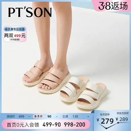 百田森牛皮沙滩松糕凉拖鞋女夏外穿新款罗马厚底魔术贴轻休闲拖鞋图片