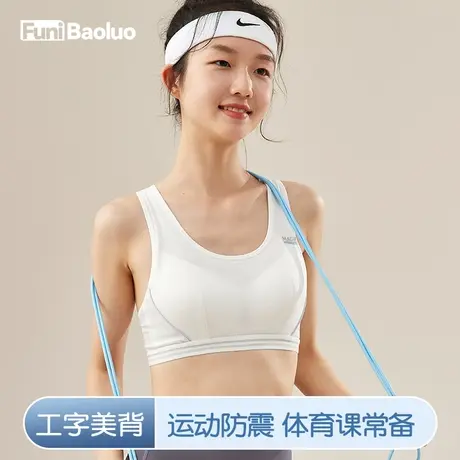 少女文胸运动内衣跑步防震背心发育期束胸固定杯三阶段女孩16岁17商品大图