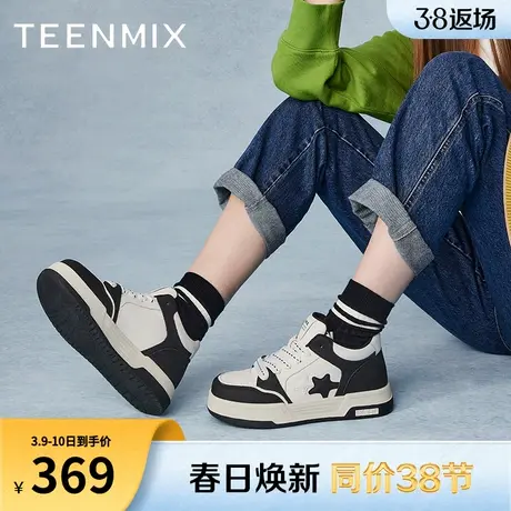 天美意百搭厚底小白鞋休闲板鞋女鞋子运动鞋子新款BI151AM4图片