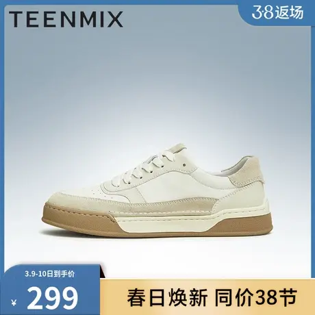 天美意男鞋子官方正品复古风板鞋男休闲鞋AZ001AM3商品大图
