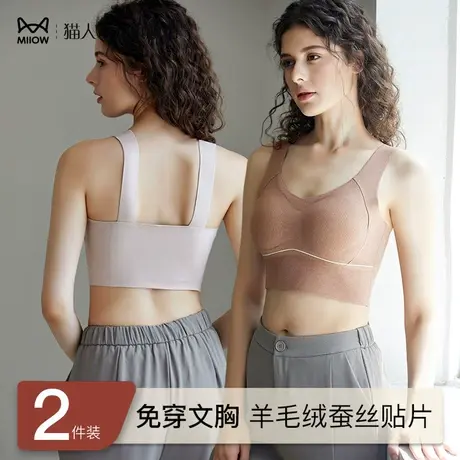 猫人带胸垫保暖发热背心女装内搭修身短款免穿文胸羊毛蚕丝打底衫商品大图