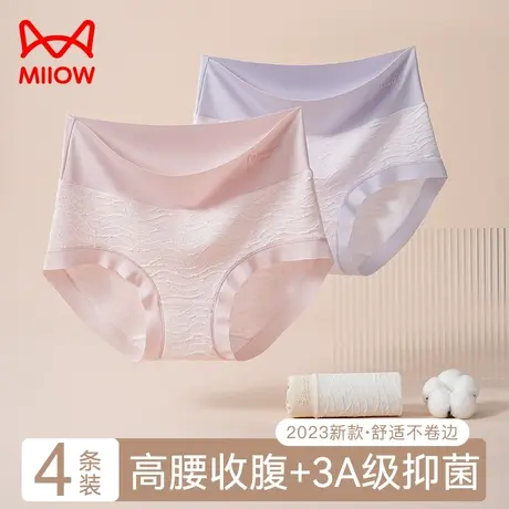 猫人内裤女士纯棉抗菌档高腰收腹提臀无痕透气2023新款三角短裤头商品大图