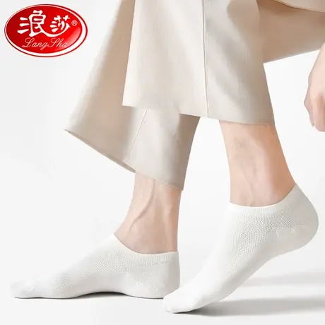 浪莎袜子男士夏季船袜薄款纯棉防臭吸汗透气隐形浅口全棉夏天短袜商品大图