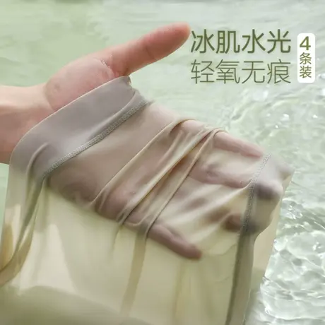 无痕凉感冰丝内裤女士速干夏季薄款纯棉抗菌裆性感新款三角短裤头商品大图