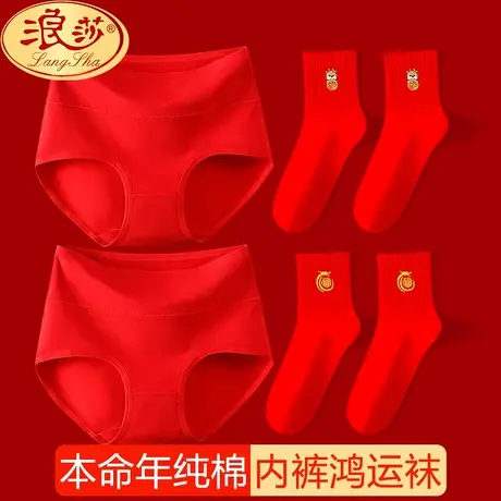 本命年红内裤女士纯棉抗菌属龙年结婚2023新款秋冬全棉短裤大红色商品大图
