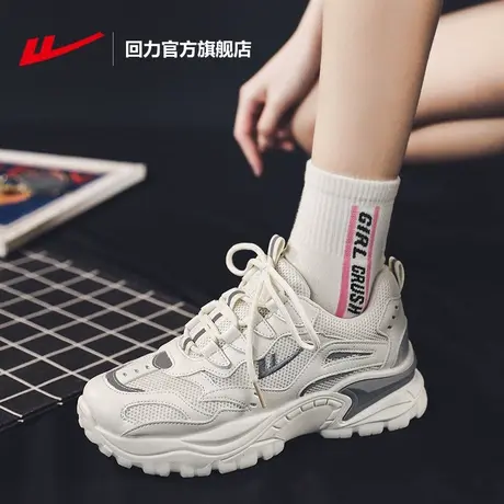 回力官方旗舰店老爹鞋女2023新款秋冬网面透气厚底休闲运动鞋女鞋商品大图
