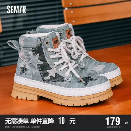 Semir女鞋马丁靴女款2024新款春秋季情侣款厚底英伦风炸街小短靴商品大图
