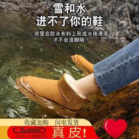 防水防滑厚底雪地靴女款2023新款冬季加绒加厚保暖棉鞋女鞋短靴子商品大图