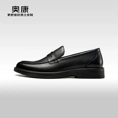 奥康男鞋2023春季新品商务休闲皮鞋男真皮舒适套脚低跟办公室鞋商品大图