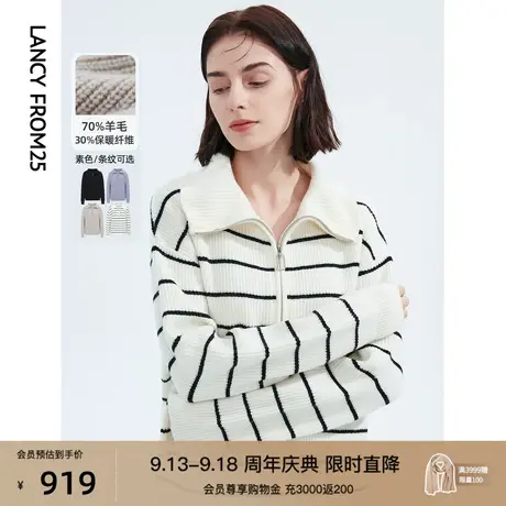 朗姿羊毛学院风宽松复古休闲慵懒风条纹毛针织衫女秋冬季新款图片