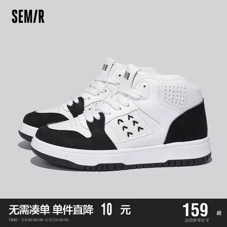 Semir女鞋高帮鞋2024新款春秋季板鞋潮酷厚底爆款运动小白鞋女款商品大图