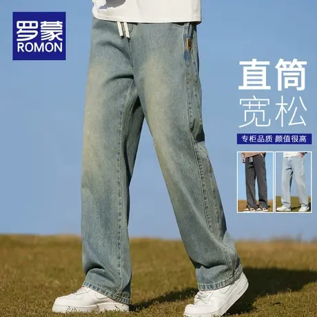 罗蒙牛仔裤男士2024春秋季新款直筒宽松男裤百搭阔腿休闲裤子男潮商品大图