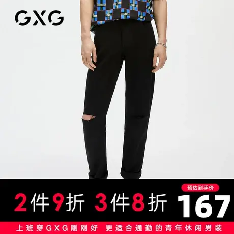 【新款】GXG男装 2021夏黑色潮流休闲九分牛仔裤青年GC105514D图片