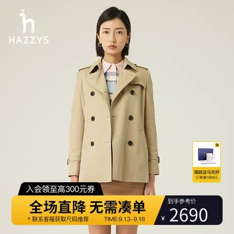 【商场同款】Hazzys哈吉斯短款双排扣风衣女士秋季新款通勤外套潮图片