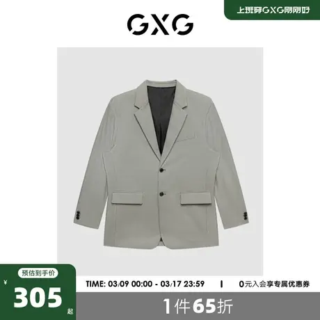 GXG男装 商场同款卡其格休闲单西 22年秋季新品城市户外系列图片