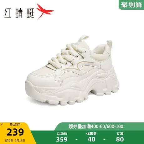 红蜻蜓小个子增高厚底2025新款显瘦老爹鞋春秋女鞋运动鞋百搭休闲商品大图