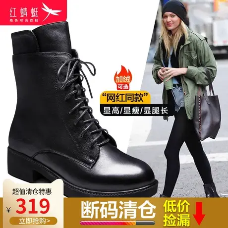红蜻蜓真皮马丁靴女2023年冬季新款加绒短靴英伦风靴子潮厚底女鞋图片