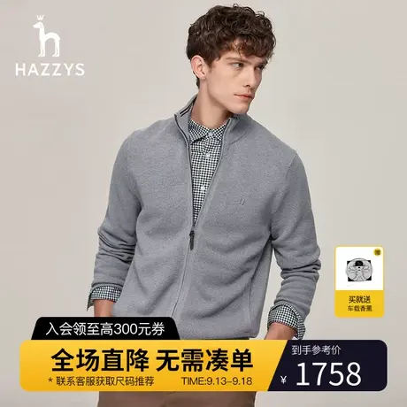 Hazzys哈吉斯秋季男士长袖针织衫纯色休闲开衫外套男潮流男装上衣图片